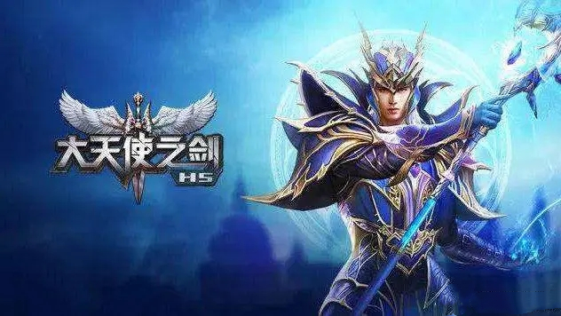 《大天使之剑（启航服）》敏法加点思路分析