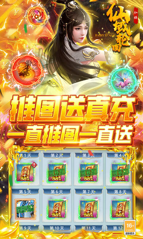 https://downloadfile.zdhua.net/images/2023050209511170056.jpg