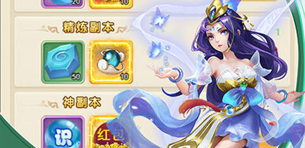 《超兽武装（无限红包版）》★永久线下活动★