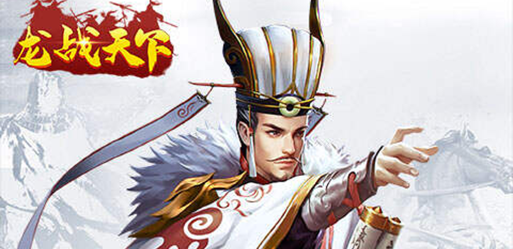 《龙战天下（任务领真充）》★永久线下活动★