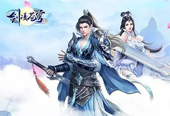 《剑凌苍穹（送灵兽仙宠）》服务器冠名活动