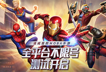 《漫威超级战争》宣传PV