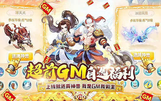 《圣魔之血（神宠小夜鹰）》常驻活动