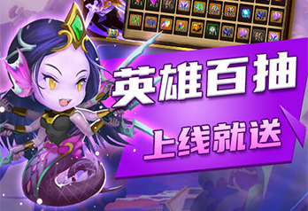 《守望英雄（高返福利版）》长期累充