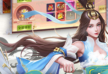 《武动六界（真充特权版）》永久线下活动