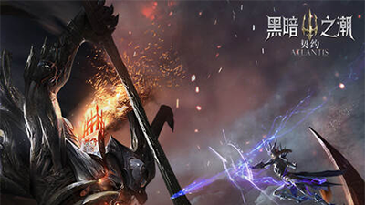 《黑暗之潮：契约》单日累充活动