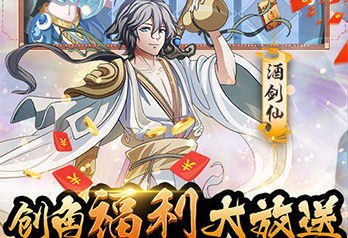 《山海创世录（GM神器当托）》线下活动