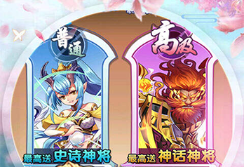 《决战千年（上线送vip）》线下活动