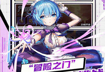 《星空大陆》宣传视频