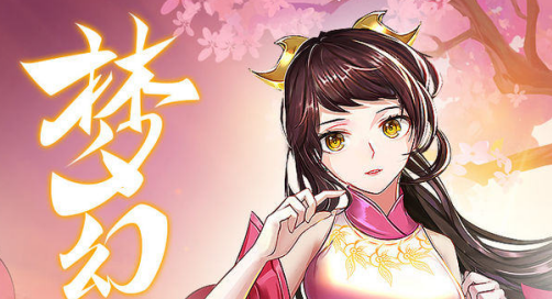 《九州仙剑传》【服务器永久冠名活动】