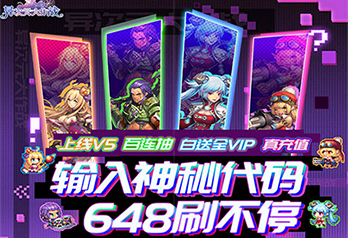 《异次元大作战（神秘代码塔罗0氪）》首发线下活动