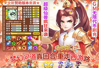 《绝地枪王（科技刷充送神兽）》首发追加活动 6.25-6.27