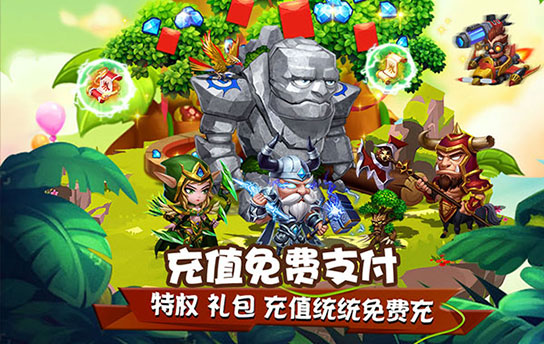 《部落联盟（GM现金免充）》单日大额额外福利
