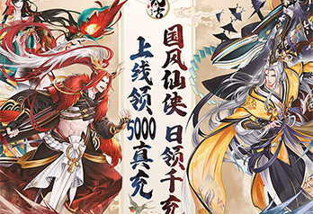 《太古妖皇诀（送5000真充高返）》月卡福利