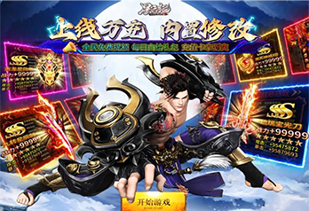 《星云纪（内置修改全民狂飙）》开服道具返利活动 8.28-8.31