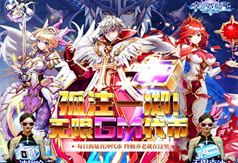 《幸运草骑士（孤注一掷GM代币）》限时道具自选活动 8.31-9.04
