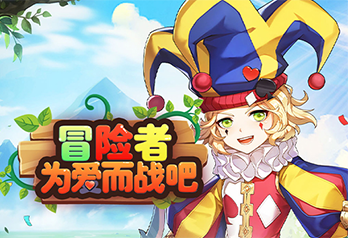 《赛尔特大陆》首发线下活动