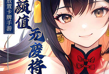 《天天迷城》限时元宝返利活动（手动） 9.14-9.20