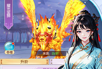 《天神传》圣天皇城战攻略