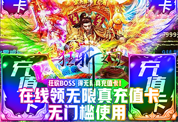 《狂斩之刃》宣传视频
