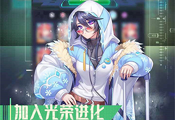 《妖灵战姬（送百抽五星潘达）》单日大额道具活动