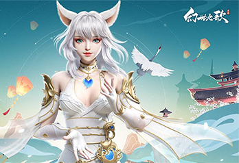 《幻世九歌（全新福利高返版）》永久累充返利