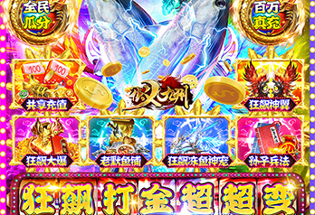 《侠义九州（狂飙打金激情超变）》日常单日累充道具活动（永久）